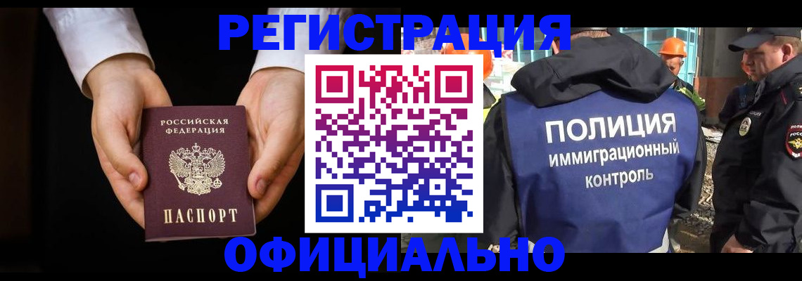 регистрация для дет. сада в Щёлково